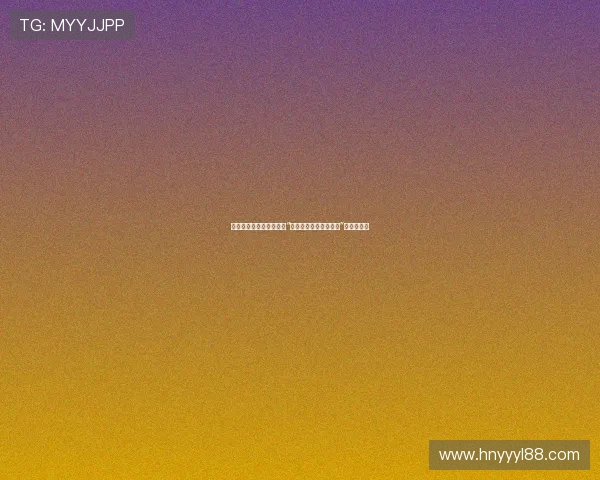 倾听雨声,共绘彩虹——“熊猫家族之大雨马戏团”的奇幻启程