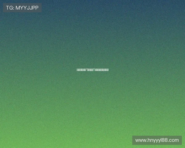 为爱筑巢:当“为子搬迁”成为一种温暖的远见