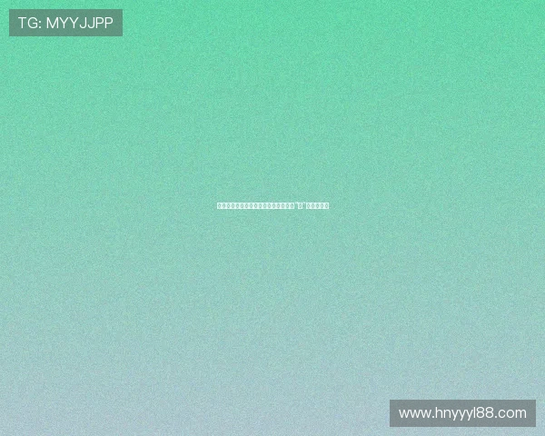 全民话题社:从热点到深度,我们一起“聊”出新世界!