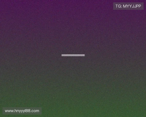 我的二分之一：你，是我生命里最美的遇见