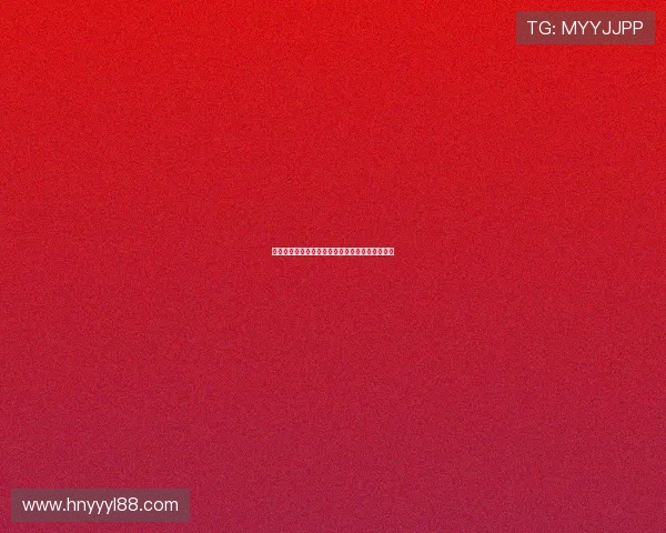 病毒禁区：当绝境化为生机，人类文明的终极考验